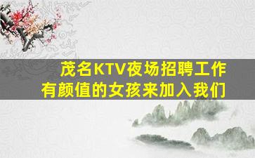 龙岩夜总会招聘
